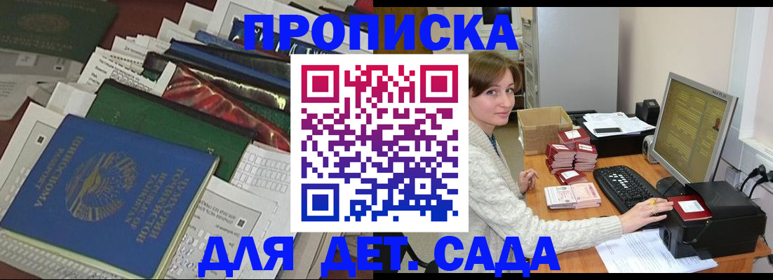 форма 3 в Астрахани